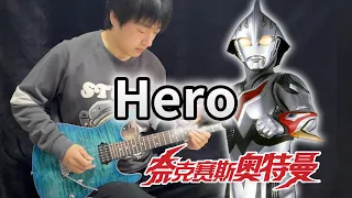 Ultraman Nexus OP - Hero (英雄 - doa) Electric Guitar Version - Vichede