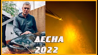 ДЕСНА / ВІДКРИТТЯ СЕЗОНУ ПОЛЮВАННЯ 2022