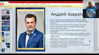 29 05 2020 презентация НЭЭМи