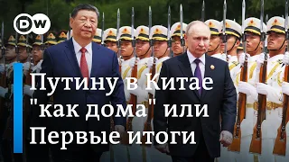 Путин в Пекине: какие темы переговоров с Си Цзиньпином остались за кадром?