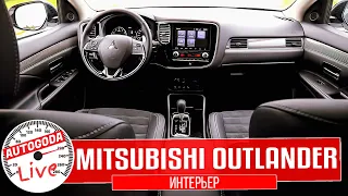 Mitsubishi Outlander 3 поколения. Интерьер