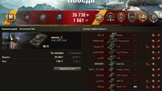 КВ-1С затащил безнадёжный бой. World of Tanks - Epic wins and fails