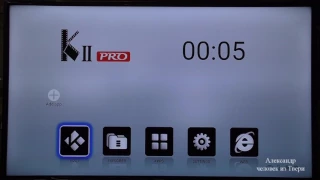 приставка для телевизора KII Pro DVB-S2/T2