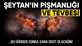 Şeytan'ın Pişmanlığı ve Tevbesi | Hz. Musa (as) ve İblis'in Konuşması