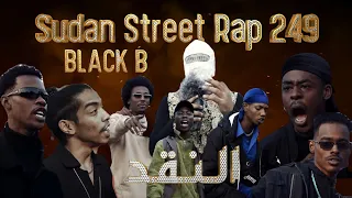 Sudan Street Rap 249 - @BlackB17  Production