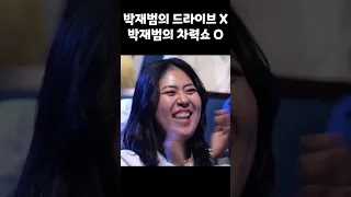 국내최초 게스트 그랜절시키는 mc 박재범ㅋㅋㅋㅋㅋㅋ(feat.죠지)