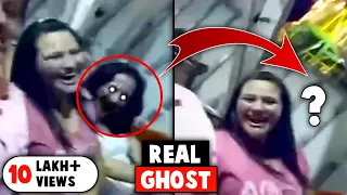 कहा गायब हो गयी? real ghost caught in camera in hindireal ghost|real ghost video