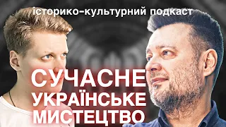 ЧИ Є В УКРАЇНІ ЗАРАЗ МИСТЕЦТВО? Художники в СРСР з Китаю, Європи. Історичний подкаст.