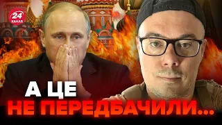 💥Кремль довел до КАТАСТРОФЫ! БЕРЕЗОВЕЦ назвал ОБВАЛЬНЫЕ ПРОЦЕССЫ @Taras.Berezovets