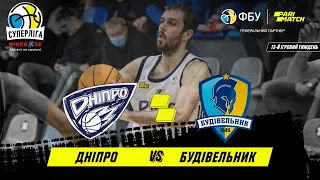 БК "Дніпро" – БК "Будівельник" 🏀 СУПЕРЛІГА WINDROSE