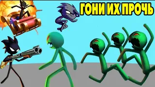 Stickman Zombie #5 БЕГАЮ КАК УГОРЕЛЫЙ 😆