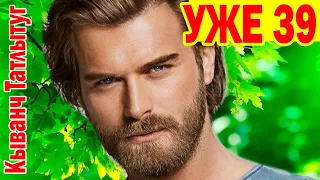 INCREDIBLE BEAUTY! What does a WIFE who is 7 YEARS OLDER than him and SON LOOKS LIKE Kıvanç Tatlıtuğ