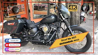 Street bob 2021 แต่งรถโปรเจ็คเสริมหล่อ #25