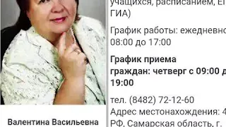 Учительница в Тольятти дала пощёчину ученице за рисунки во время урока.