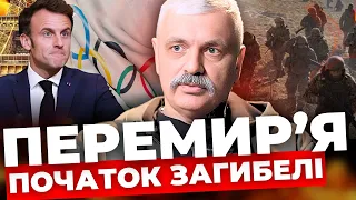 Польща закриє захід України?| ЄС і США не бояться слабких країн| Пропозиція Макрона| КОРЧИНСЬКИЙ