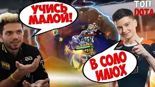 ЛИЛ ПОКАЗАЛ РАМЗЕСУ КАК ДАВАТЬ БЛЭКХОЛЛ😊1 | НУН ФЕЙЛИТ НА МОРФЕ | Топр dota