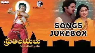 Sruthilayalu (శ్రుతి లయలు ) Movie Full Songs ♫ Jukebox ♫ Rajashekar,Sumalatha