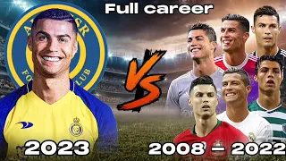 Al nassr Ronaldo vs Ronaldo full career 2008-2022 🔥🤯#video