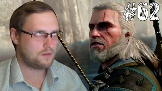 The Witcher 3: Wild Hunt Прохождение ► ГЕРАЛЬТ СОШЕЛ С УМА ► #62