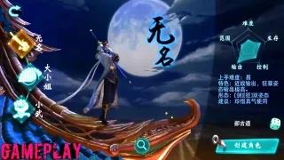 Lu Xiaofeng legendary 陆小凤传奇手游 MMORPG (CH)Gameplay android