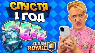 Clash Royale - A LEGEND RETURN! JOINED THE GAME 1 YEAR LATER! WHAT THE GAME TURNED INTO