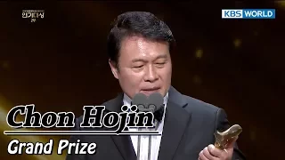 Chon Hojin receives Grand Prize…"Honey! It took 34years to keep my promise." [2017 KBS DramaAwards]