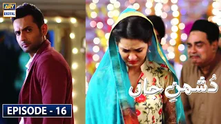 Dushman-e-Jaan Episode 16 [Subtitle Eng]  - 25th June 2020 | ARY Digital Drama