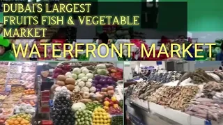 Dubai's largest Fish,Fruits & Vegetables Market | WATERFRONT  MARKET Deira|