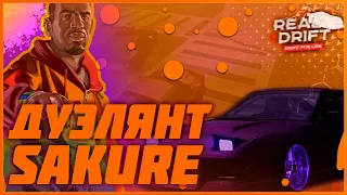 ИДЕАЛЬНЫЙ ПУТЬ РАЗВИТИЯ НОВИЧКА-ФИНАЛ | REAL DRIFT MTA