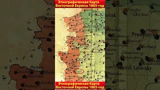 Этнографическая карта западной России 1865-года