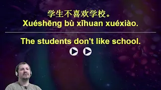 Chinese Listening Drills While You Sleep 03 (old version)