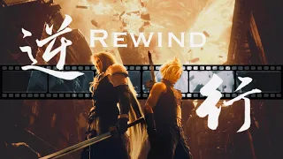 [fanvid]Sephiroth x Cloud - Rewind