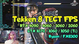 😎 Tekken 8 ТЕСТ FPS на RTX 4090 / 4060 / 3060 / 2060 / GTX 1070 / 1060 / 1050 (Ti) + Ryzen / FX8300