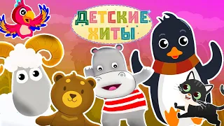 Пузыри + Коала + другие детские песенки | Детские хиты