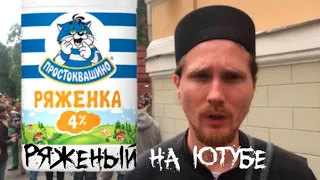 Кто ведет канал "Клирик"