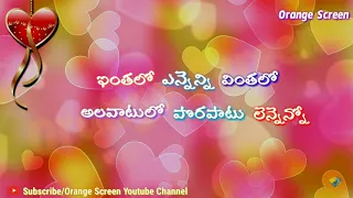 Inthalo Ennenni Vinthalo Full Song Lyrical Video in Telugu/Karthikeya Movie/Orange Screen Lyrics