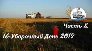 Как загорелся комбайн Палессе GS-12 и поле с пшеницей. Уборка 2017.