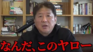 朝倉未来へ前田日明が衝撃発言！アウトサイダーの頃から...