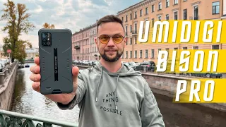 ЛУЧШИЙ ЗАЩИЩЁННЫЙ СМАРТФОН ДЁШЕВО 🔥?  UMIDIGI Bison Pro И С НОРМАЛЬНОЙ КАМЕРОЙ ???