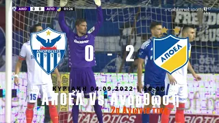 Anorthosi Vs APOEL FC | 0 - 2 | Goals & Highlights | 04/09/22
