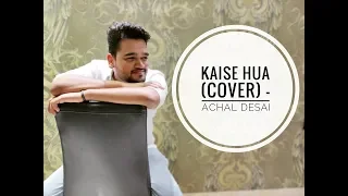 Kaise Hua (Cover) | Achal Desai | Kabir Singh | Vishal Mishra | Shahid Kapoor | Kiara Advani |