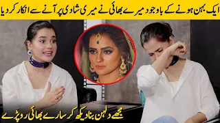 My Brother Refused To Come On My Wedding | Rabya Kulsoom Emotional Interview | Desi Tv | SB2G