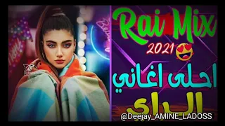 Cheb Bilal - Malki Tbombi Alina Remix Dj Amine Ladoss