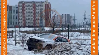 Каршеринг ДТП не своё не жалко Яндекс.Драйв Делимобиль СитиДрайв BelkaCar carsharing аварии жесть