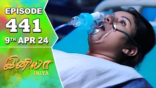 Iniya Serial | Episode 441 | 9th Apr 2024 | Alya Manasa | Rishi | Saregama TV Shows Tamil