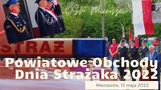 Mieroszów │Powiatowe Obchody Dnia Strażaka │2022