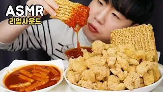 네네치킨 신메뉴세트! 치킨이 떡볶이 라면..리얼사운드 먹방 ENG NeNe Chicken New Menu Set Mukbang ASMR DoNam 도남이먹방