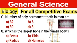 Science GK in English | Science Quiz | Biology GK Questions | Science GK Questions