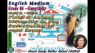 (13) Geography Grade 06 Unit 02 Part 1 Plant & Animal Diversity in the Surrounding of your House
