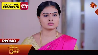 Priyamaana Thozhi - Promo | 22 March 2024  | Tamil Serial | Sun TV